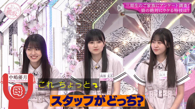 bandicam 2023-08-28 00-40-19-754