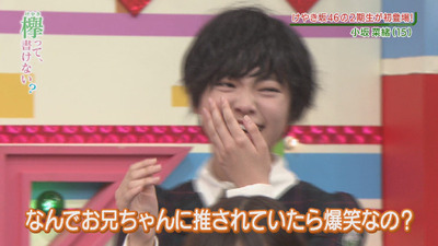 bandicam 2017-10-09 00-54-13-698