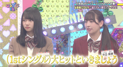 bandicam 2019-03-11 01-10-51-365