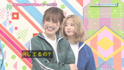 bandicam 2019-03-25 01-37-22-421