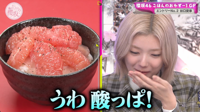 bandicam 2025-05-05 00-59-14-516