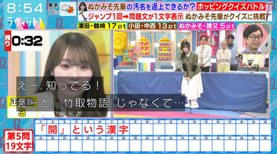 bandicam 2026-03-09 08-54-58-193