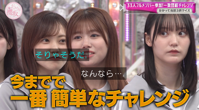 bandicam 2025-10-13 01-03-40-479