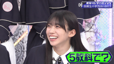 bandicam 2026-01-19 05-30-17-138