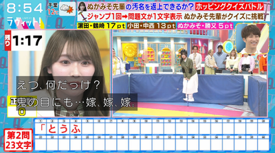 bandicam 2026-03-09 08-54-12-485