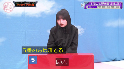 bandicam 2024-04-08 04-20-33-962