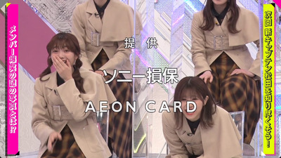 bandicam 2023-01-23 01-03-03-476