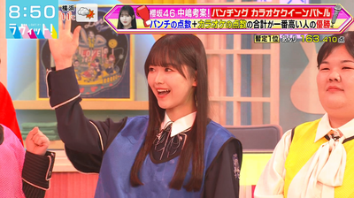 bandicam 2026-01-19 08-50-33-213