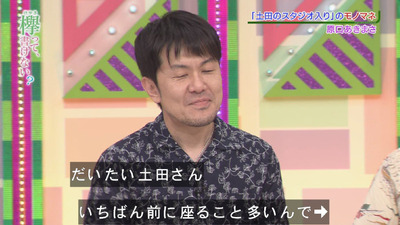 bandicam 2018-09-03 01-00-37-532