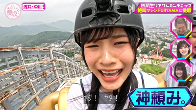 bandicam 2025-09-08 00-56-00-563