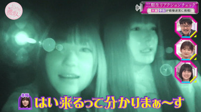 bandicam 2023-06-05 00-54-26-231