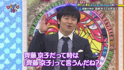 bandicam 2018-04-16 01-13-41-156 - コピー