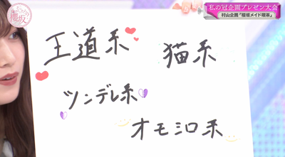 bandicam 2025-08-18 01-13-56-146