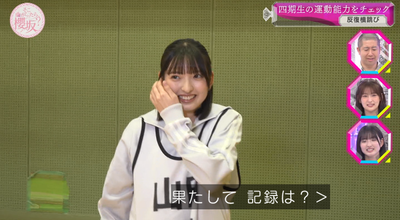 bandicam 2025-11-17 00-55-56-528