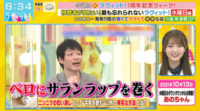 bandicam 2022-03-30 08-34-45-936