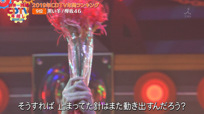 bandicam 2020-01-01 00-48-00-273