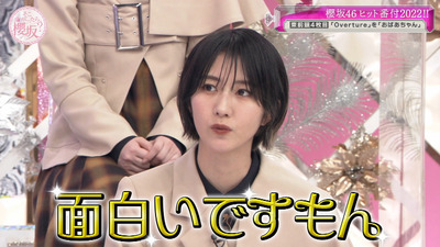 bandicam 2022-12-12 01-13-27-361