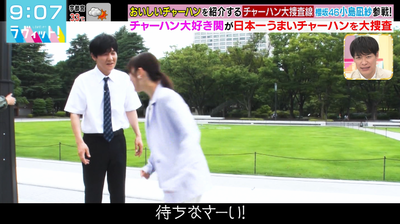 bandicam 2025-08-13 09-07-20-373