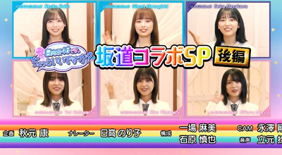 bandicam 2021-03-06 22-59-22-149