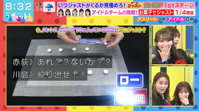 bandicam 2025-12-24 08-32-04-794