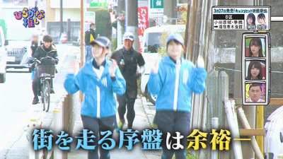 bandicam 2019-03-25 01-59-31-113