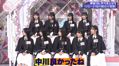 bandicam 2026-01-19 05-46-37-215