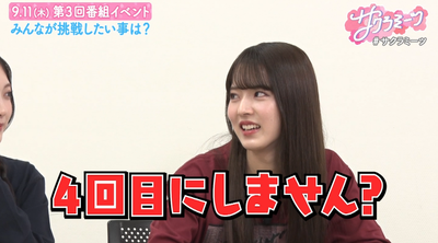 bandicam 2025-08-08 07-04-52-555