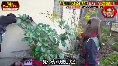 bandicam 2026-01-12 20-59-58-218