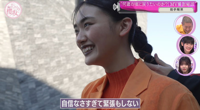 bandicam 2024-02-26 00-45-45-689