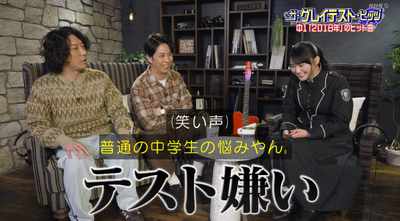 bandicam 2026-01-11 05-08-17-551