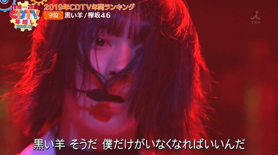 bandicam 2020-01-01 00-47-54-779