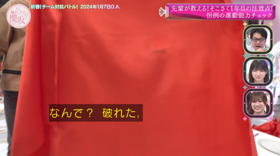 bandicam 2025-07-28 01-04-13-783