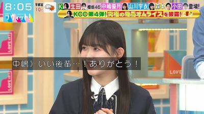 bandicam 2026-01-19 08-05-41-743