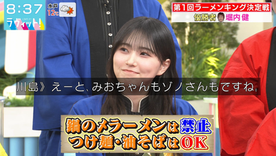 bandicam 2026-02-02 08-37-17-696