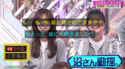 bandicam 2025-11-17 00-58-52-151