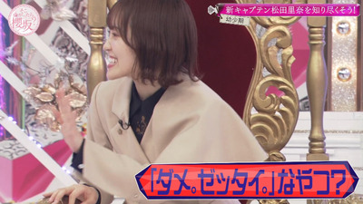 bandicam 2023-01-30 01-56-00-666