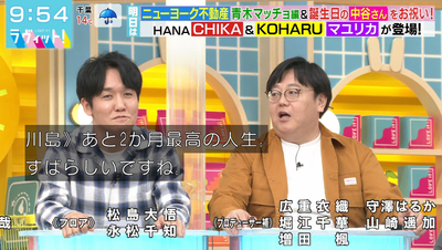 bandicam 2025-10-22 09-54-45-590