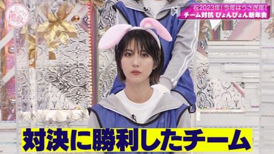 bandicam 2023-01-09 00-39-25-502