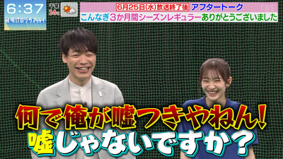 bandicam 2025-06-28 08-00-05-618