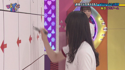 bandicam 2019-02-25 01-23-47-400