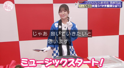 bandicam 2023-01-16 00-48-55-560