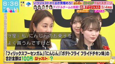 bandicam 2025-12-24 08-36-42-143