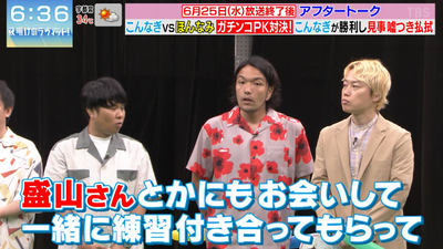 bandicam 2025-06-28 07-58-32-540