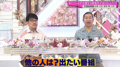 bandicam 2023-04-03 00-42-04-640