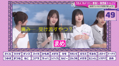 bandicam 2025-10-13 00-57-15-133