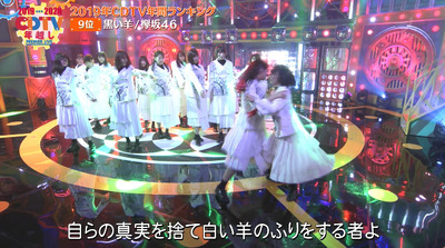 bandicam 2020-01-01 00-49-42-645