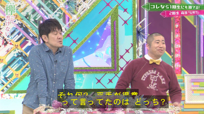 bandicam 2019-04-29 01-51-51-941