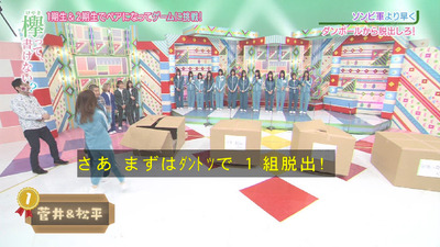 bandicam 2019-03-25 01-33-11-420