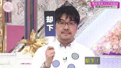 bandicam 2023-04-24 00-38-33-060