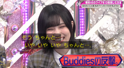 bandicam 2025-04-28 01-11-21-435